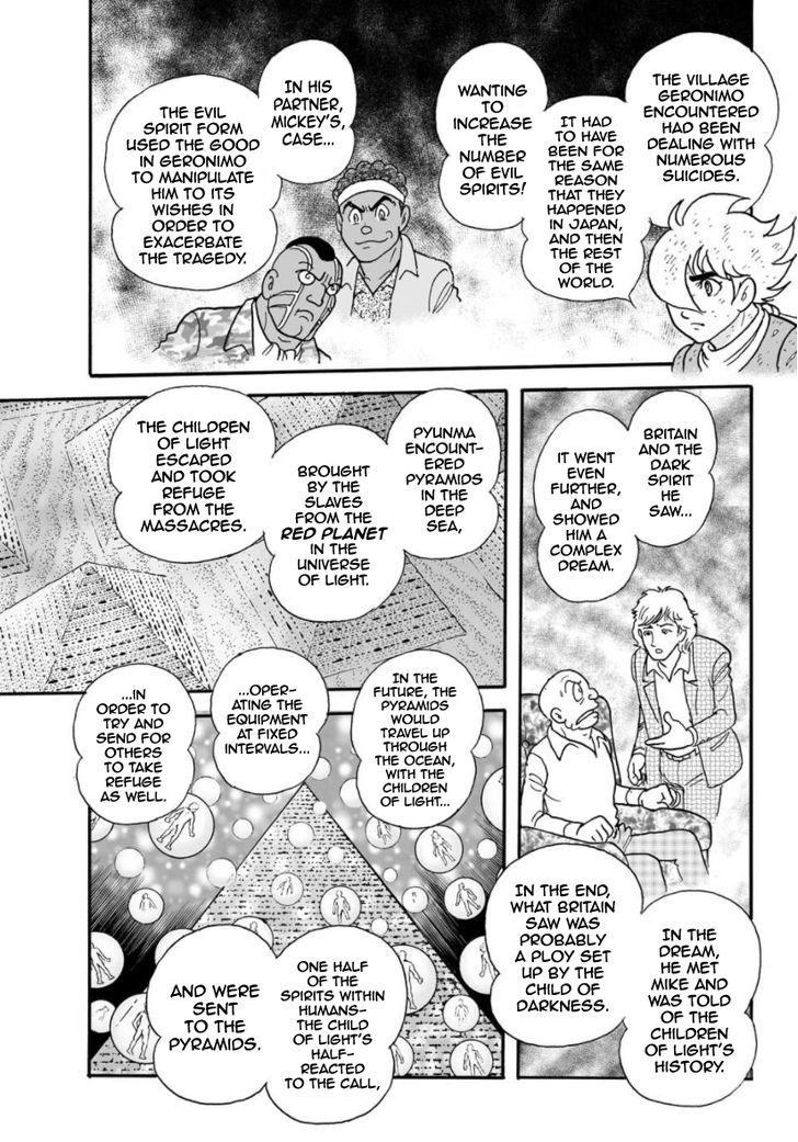 Cyborg 009 - Kanketsu Hen Conclusion - God's War Chapter 21 page 30 - Chapter 21 : The Two Universes
