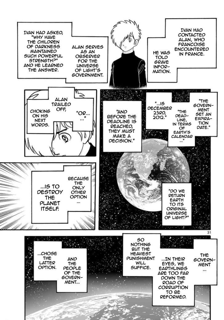 Cyborg 009 - Kanketsu Hen Conclusion - God's War Chapter 21 page 32 - Chapter 21 : The Two Universes