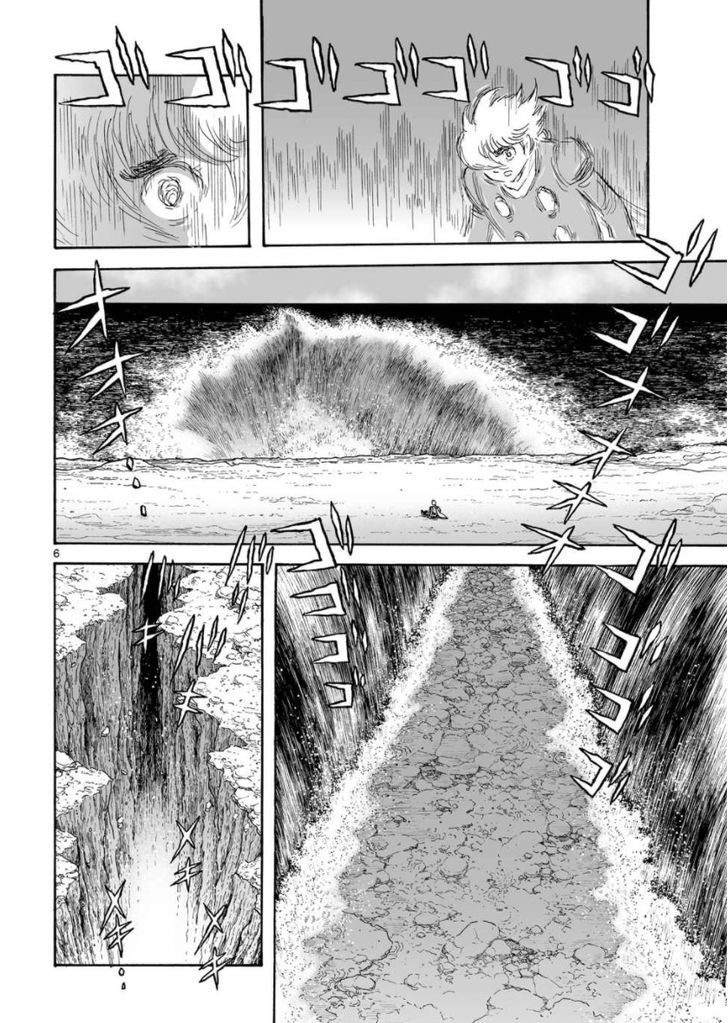 Cyborg 009 - Kanketsu Hen Conclusion - God's War Chapter 21 page 7 - Chapter 21 : The Two Universes