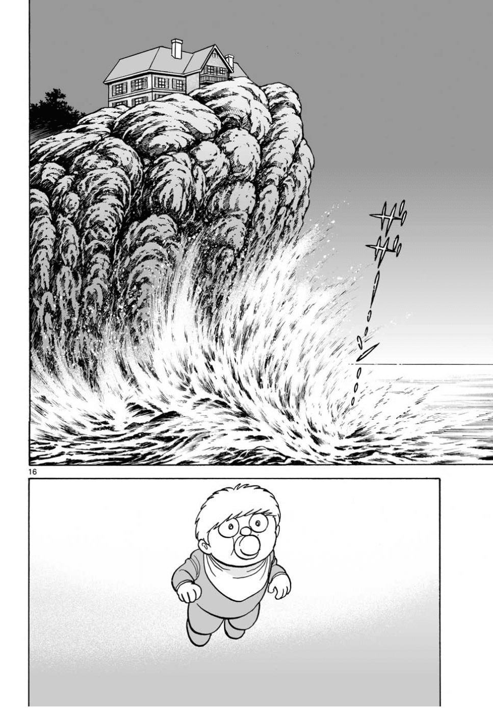 Cyborg 009 - Kanketsu Hen Conclusion - God's War Chapter 22 page 15 - Chapter 22: Defeat of the Cyborg Soldiers