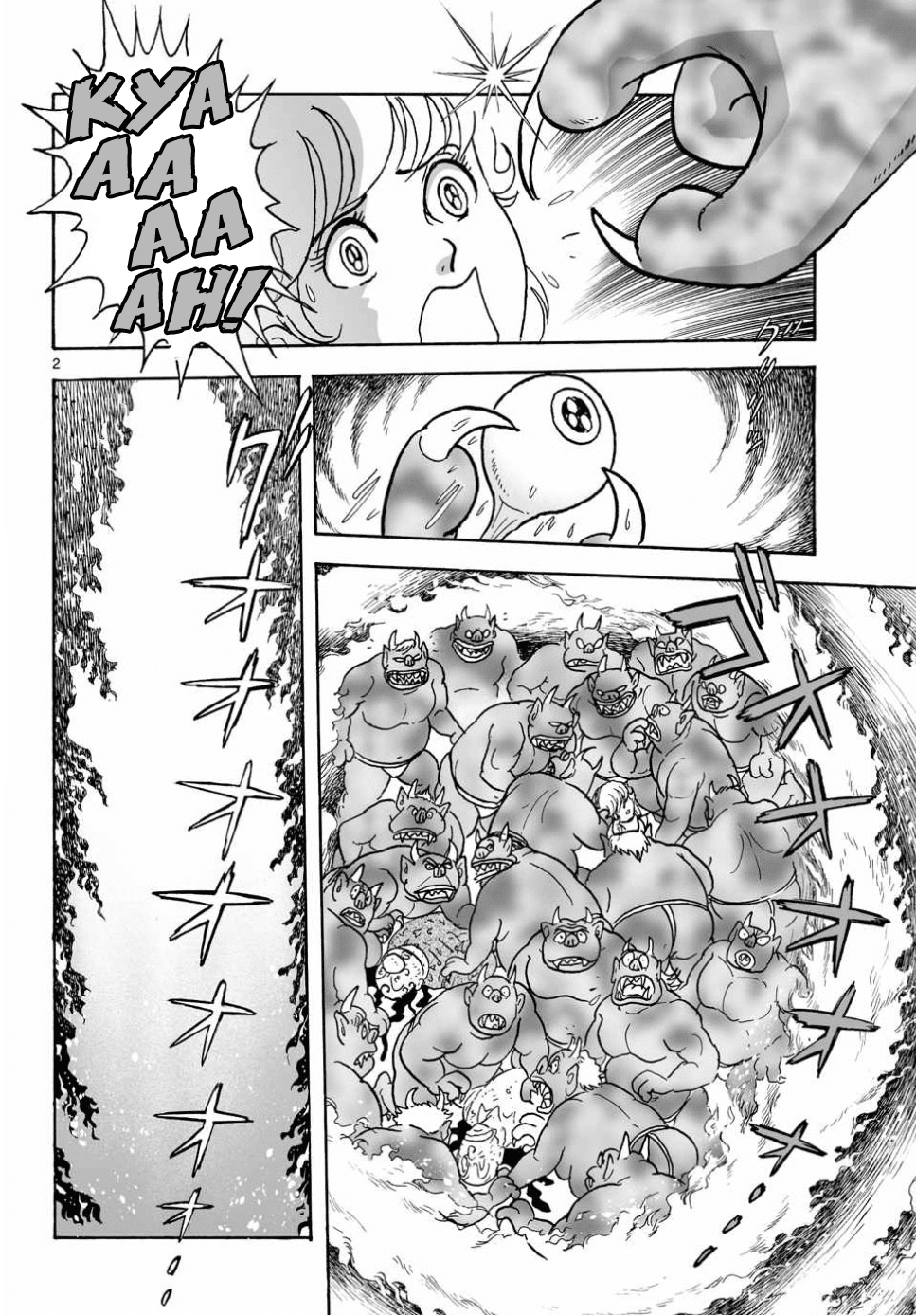 Cyborg 009 - Kanketsu Hen Conclusion - God's War Chapter 22 page 2 - Chapter 22: Defeat of the Cyborg Soldiers
