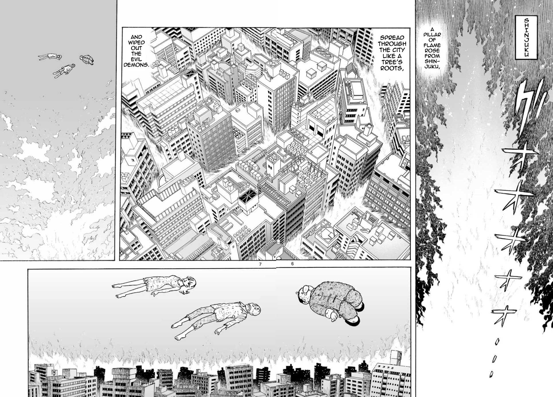 Cyborg 009 - Kanketsu Hen Conclusion - God's War Chapter 22 page 6 - Chapter 22: Defeat of the Cyborg Soldiers