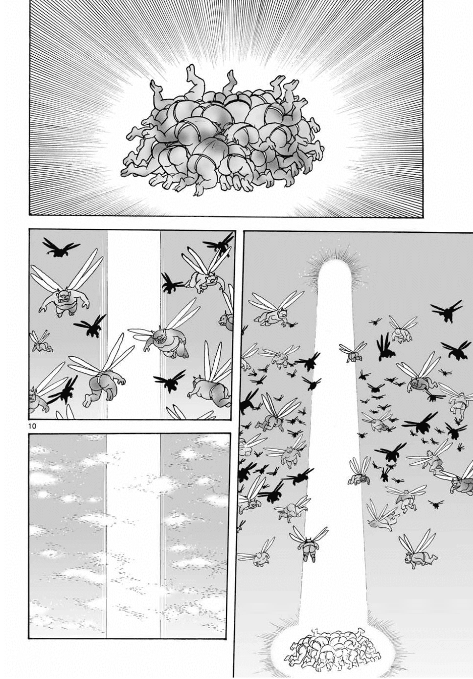 Cyborg 009 - Kanketsu Hen Conclusion - God's War Chapter 22 page 9 - Chapter 22: Defeat of the Cyborg Soldiers