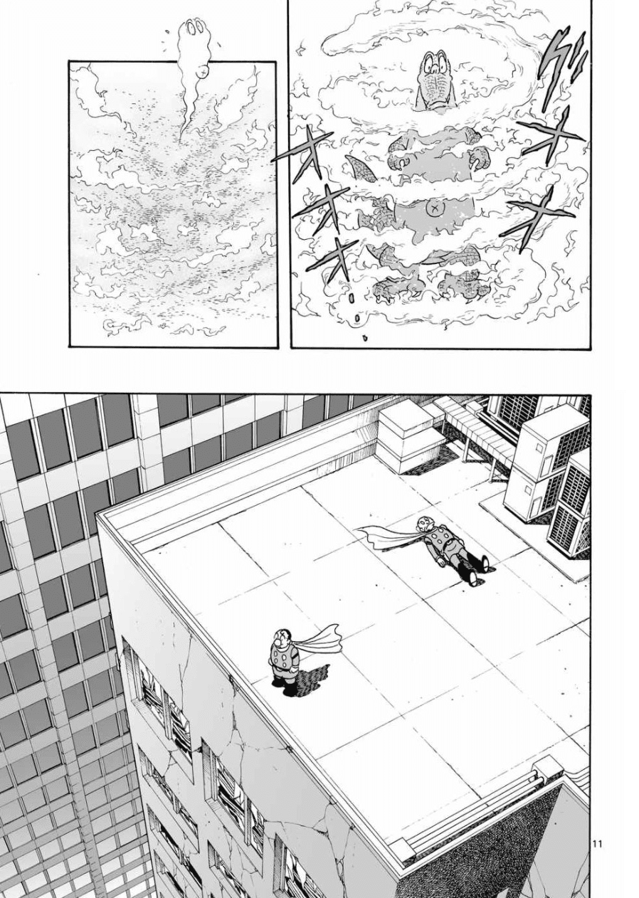 Cyborg 009 - Kanketsu Hen Conclusion - God's War Chapter 23 page 11 - Chapter 23: Shinjuku Stronghold