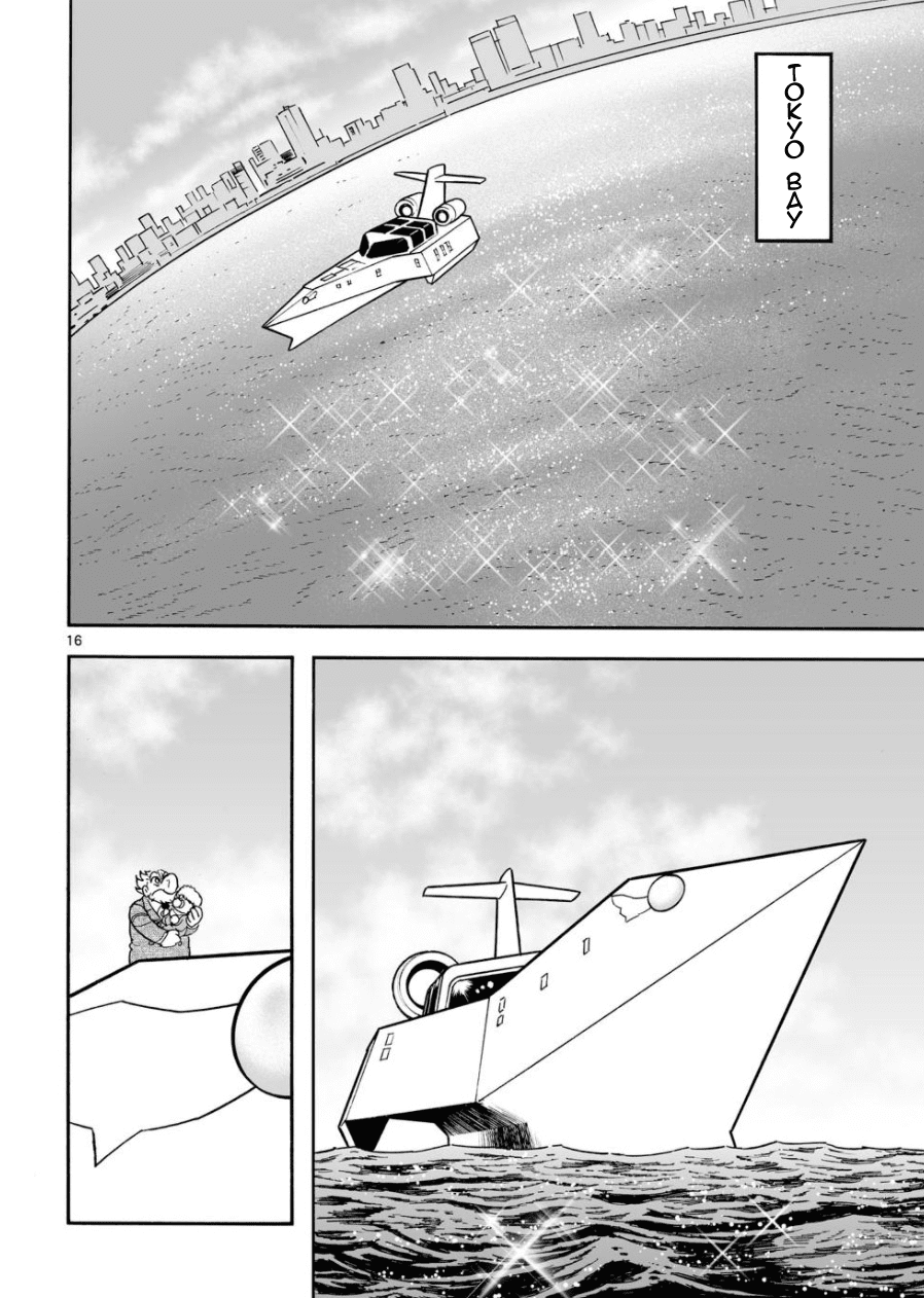 Cyborg 009 - Kanketsu Hen Conclusion - God's War Chapter 23 page 16 - Chapter 23: Shinjuku Stronghold