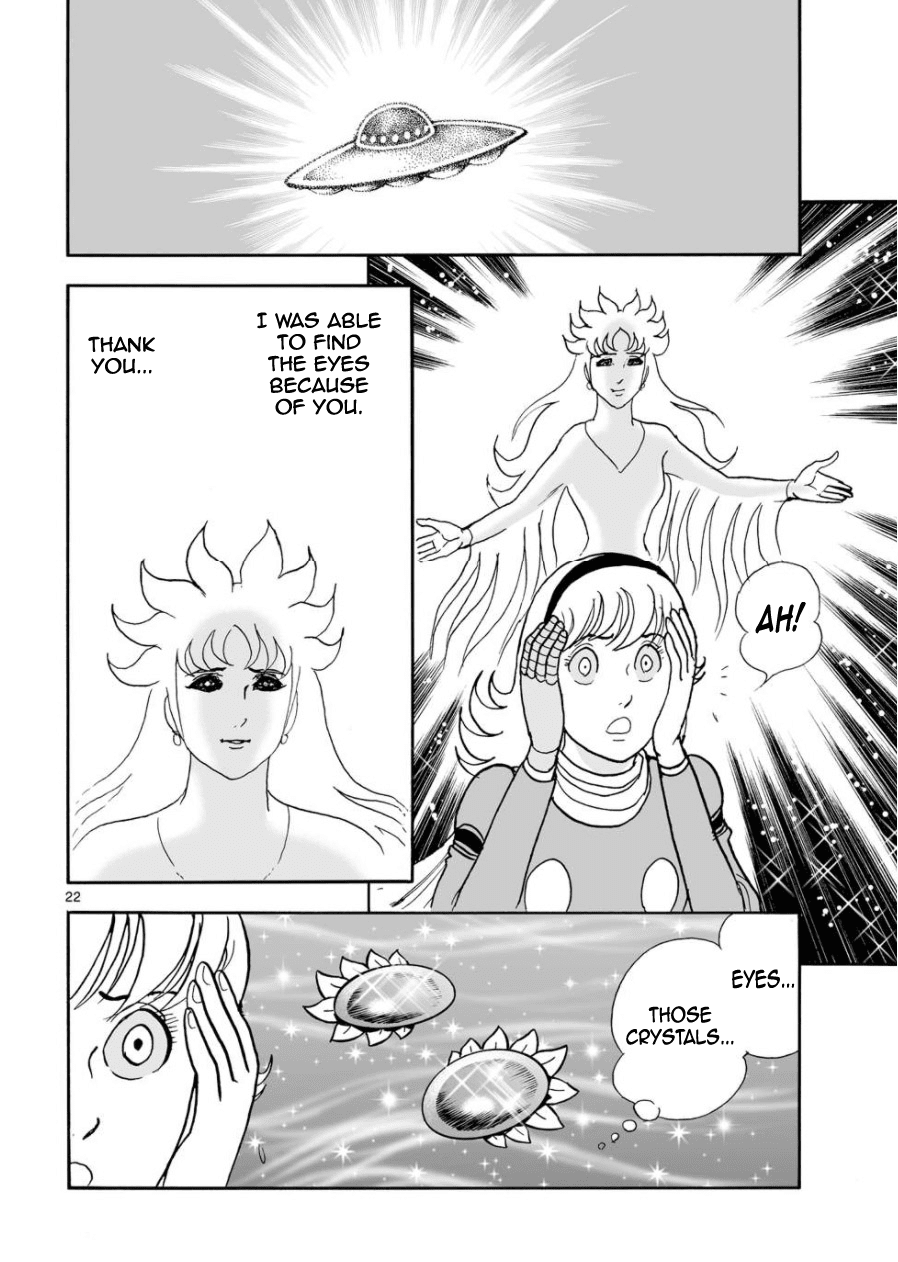 Cyborg 009 - Kanketsu Hen Conclusion - God's War Chapter 23 page 22 - Chapter 23: Shinjuku Stronghold
