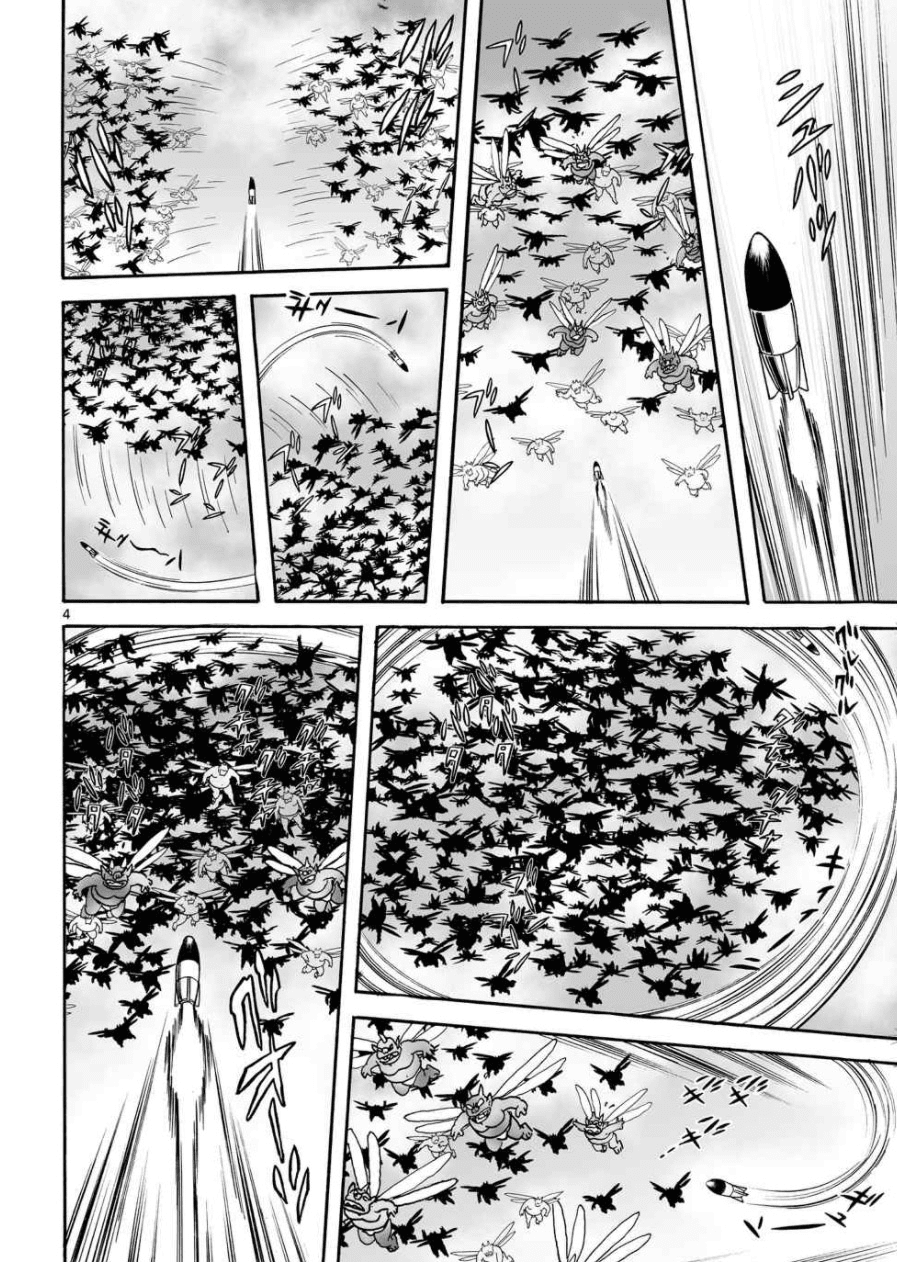 Cyborg 009 - Kanketsu Hen Conclusion - God's War Chapter 23 page 4 - Chapter 23: Shinjuku Stronghold