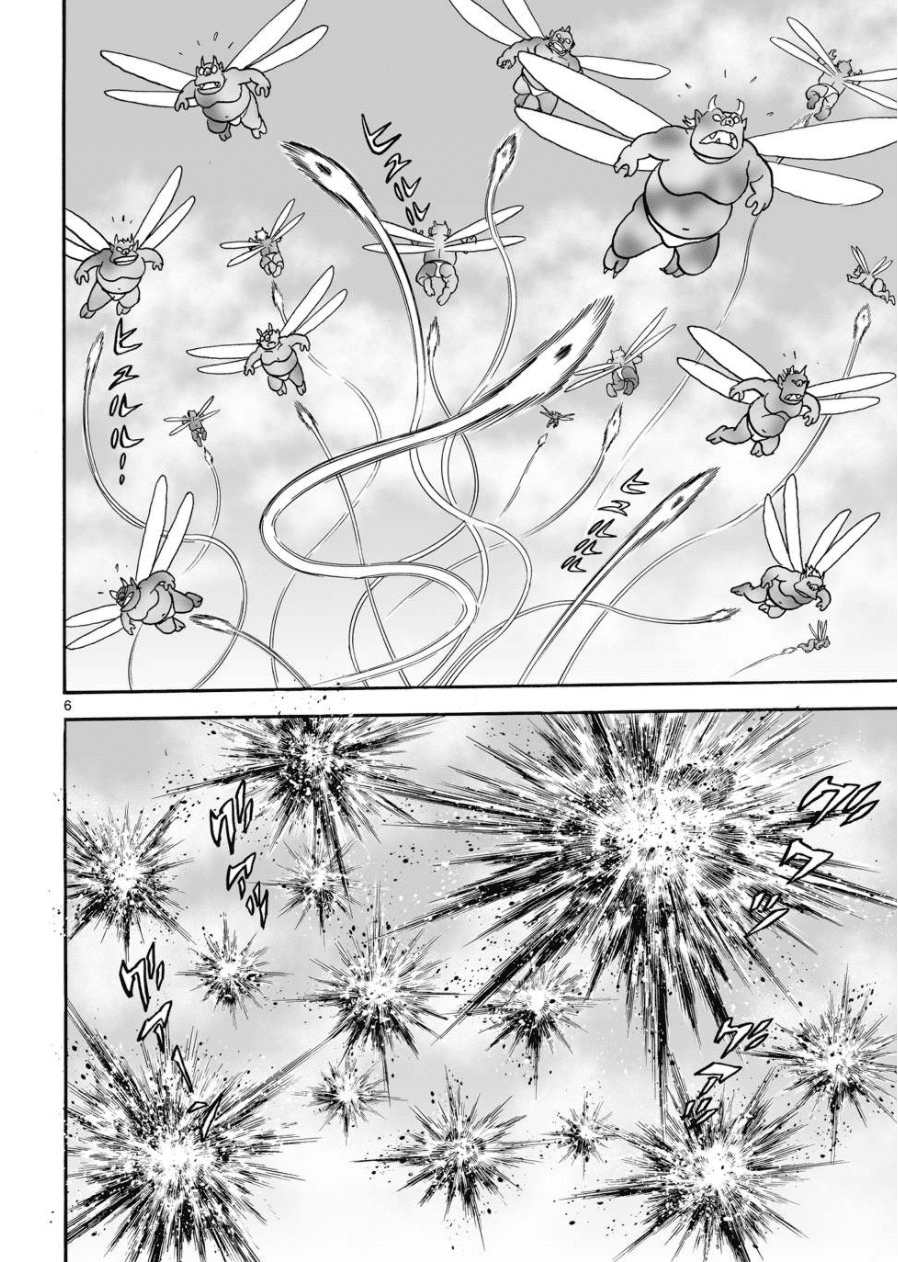 Cyborg 009 - Kanketsu Hen Conclusion - God's War Chapter 23 page 6 - Chapter 23: Shinjuku Stronghold