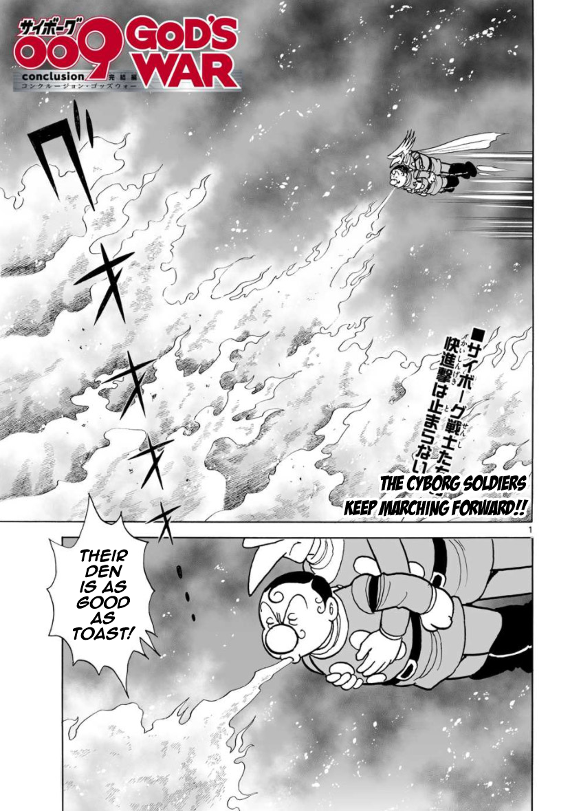 Cyborg 009 - Kanketsu Hen Conclusion - God's War Chapter 24 page 1 - Chapter 24: The Stronghold's Destruction