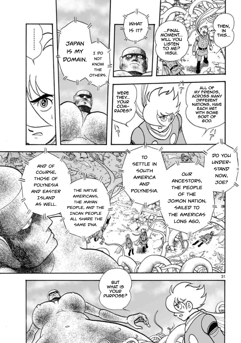 Cyborg 009 - Kanketsu Hen Conclusion - God's War Chapter 24 page 25 - Chapter 24: The Stronghold's Destruction