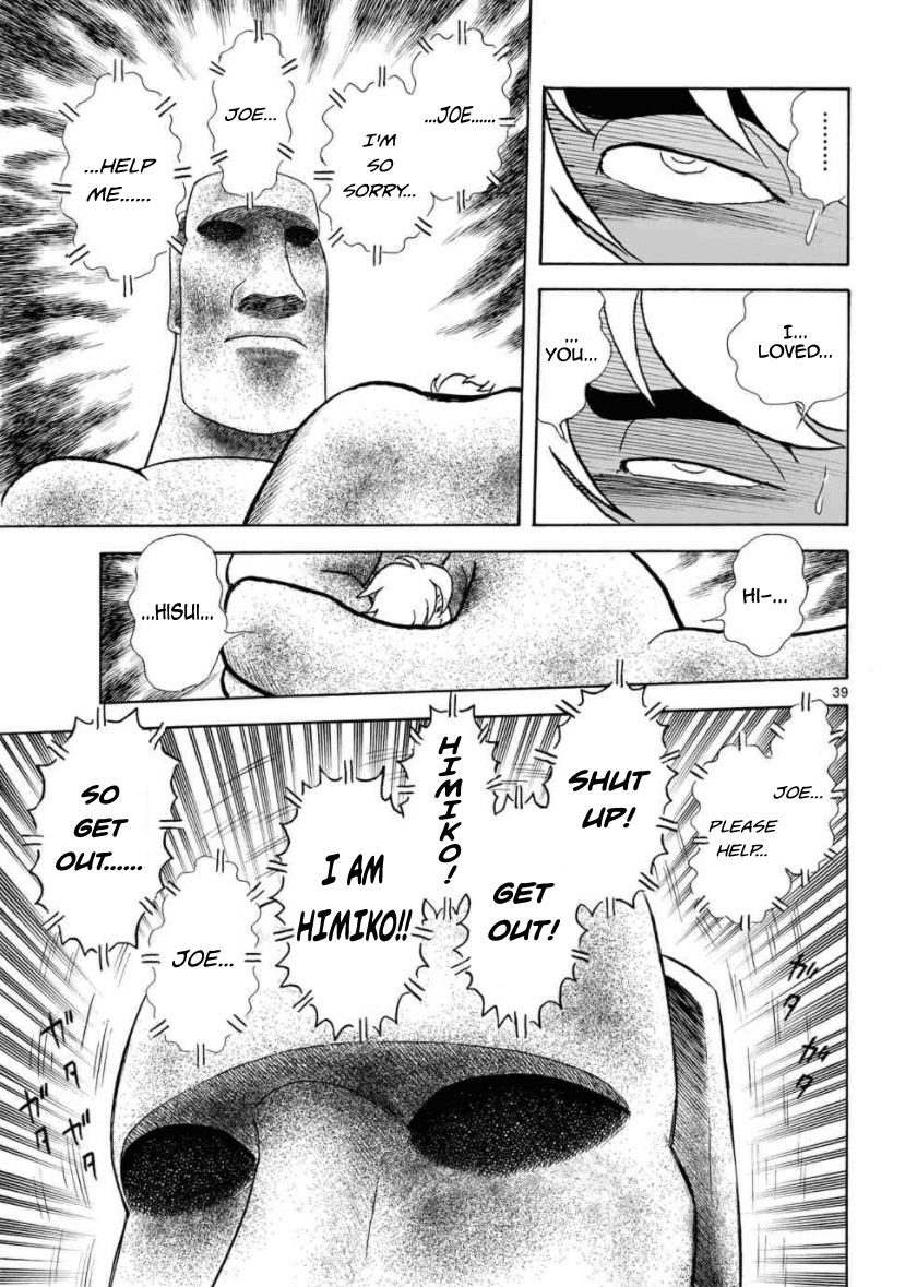 Cyborg 009 - Kanketsu Hen Conclusion - God's War Chapter 24 page 33 - Chapter 24: The Stronghold's Destruction