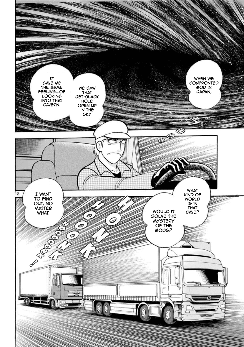 Cyborg 009 - Kanketsu Hen Conclusion - God's War Chapter 25 page 12 - Chapter 25: God's Trap