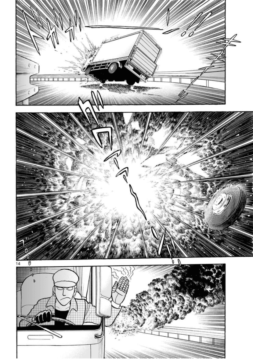 Cyborg 009 - Kanketsu Hen Conclusion - God's War Chapter 25 page 14 - Chapter 25: God's Trap