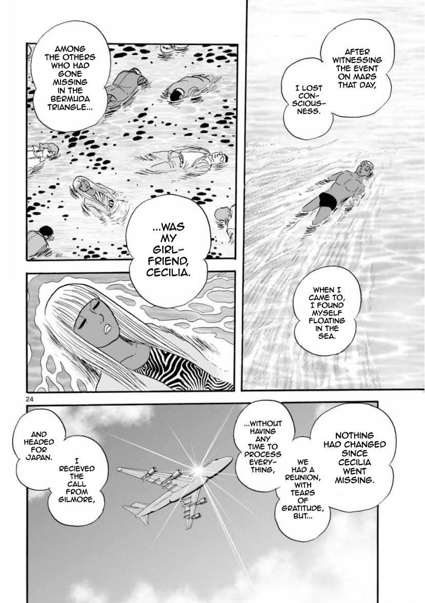 Cyborg 009 - Kanketsu Hen Conclusion - God's War Chapter 25 page 24 - Chapter 25: God's Trap