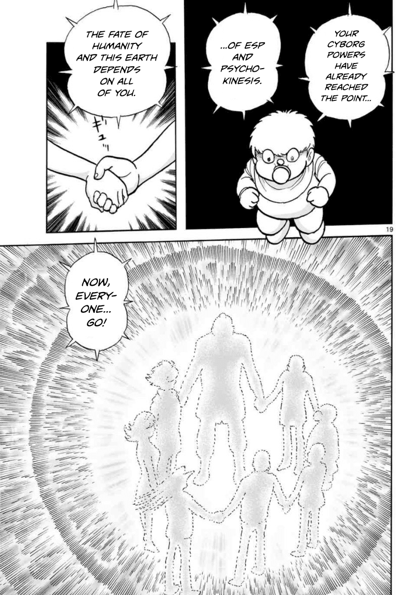 Cyborg 009 - Kanketsu Hen Conclusion - God's War Chapter 26 page 19 - Chapter 26: Awakening