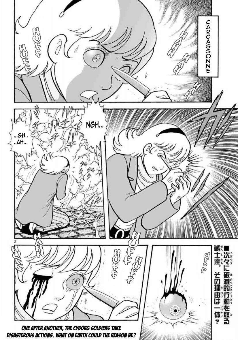 Cyborg 009 - Kanketsu Hen Conclusion - God's War Chapter 26 page 2 - Chapter 26: Awakening