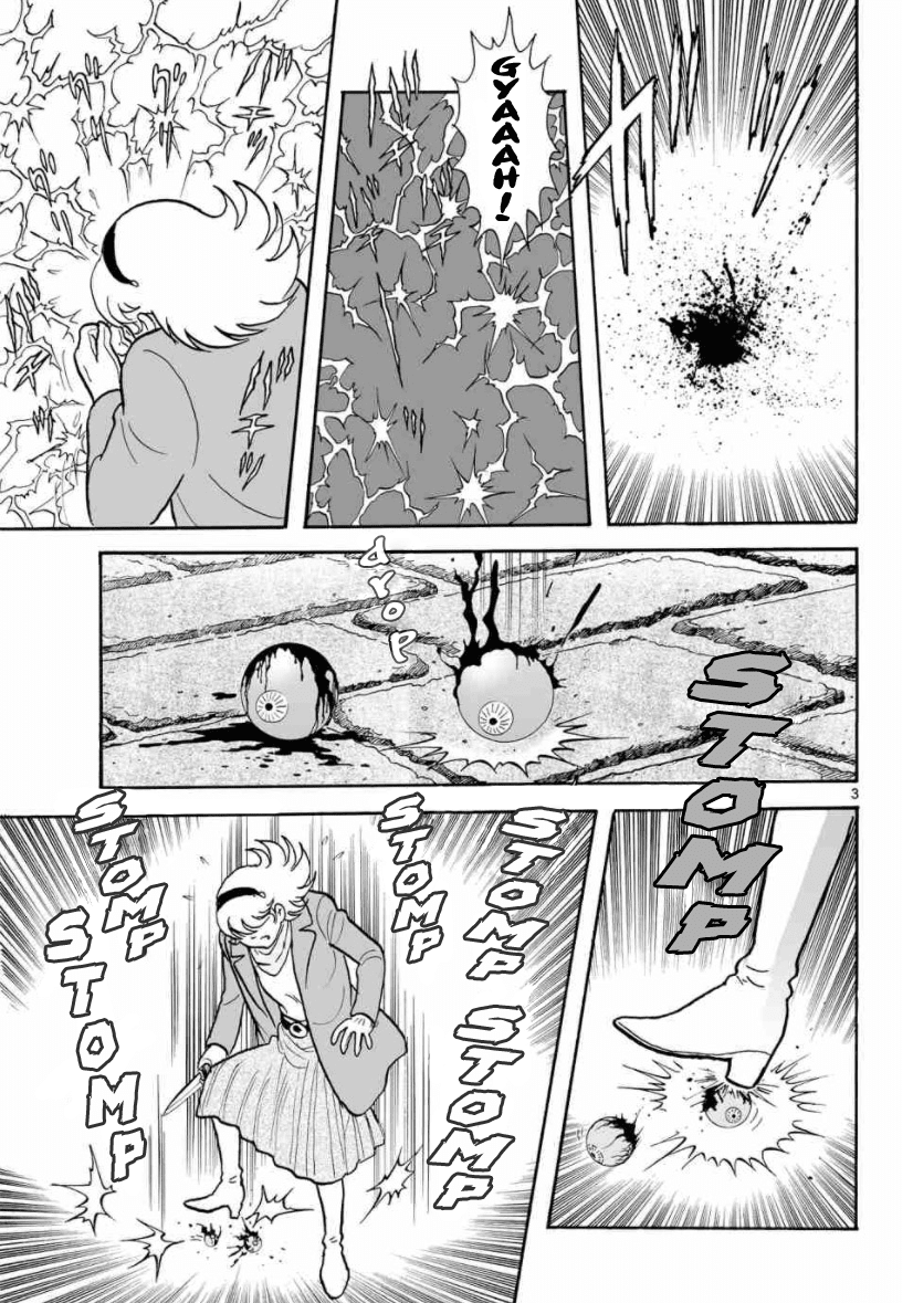 Cyborg 009 - Kanketsu Hen Conclusion - God's War Chapter 26 page 3 - Chapter 26: Awakening
