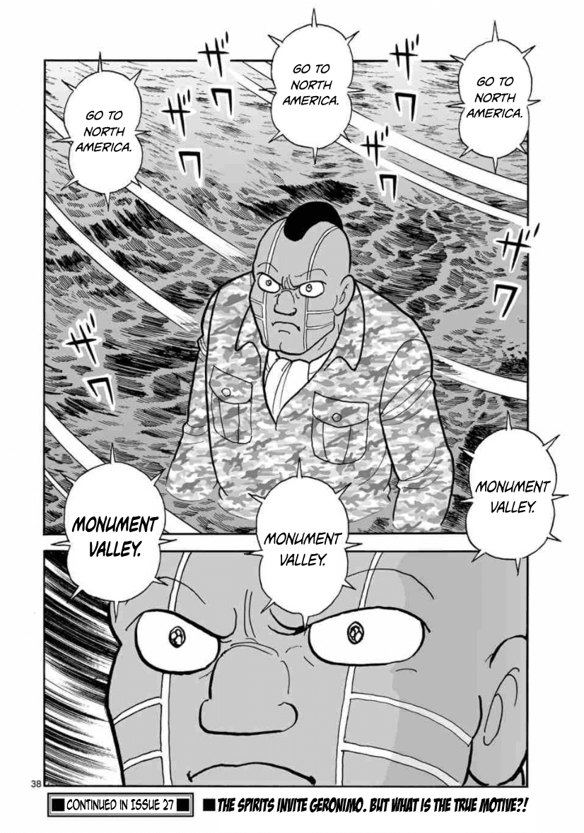 Cyborg 009 - Kanketsu Hen Conclusion - God's War Chapter 26 page 38 - Chapter 26: Awakening