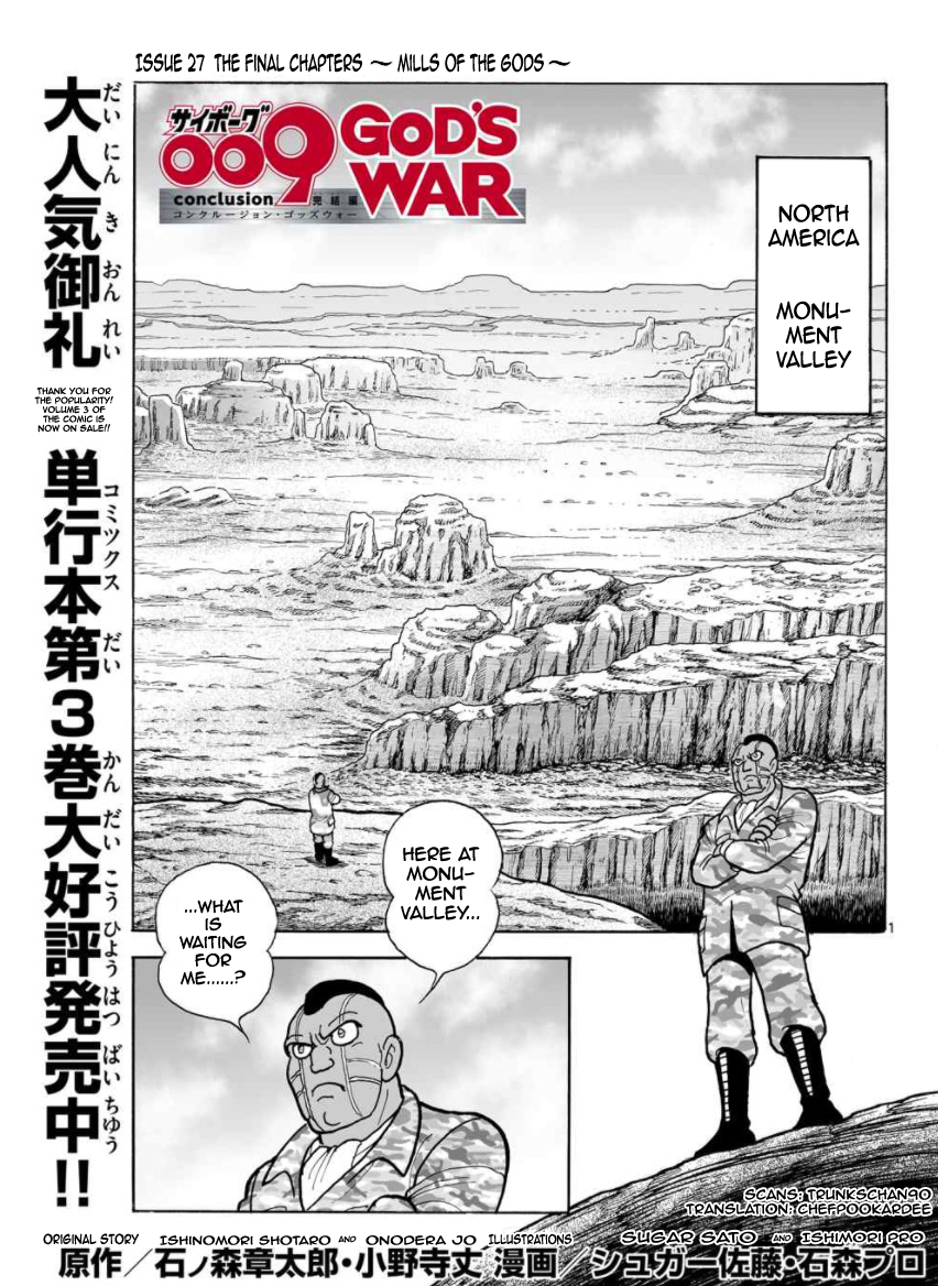 Cyborg 009 - Kanketsu Hen Conclusion - God's War Chapter 27 page 1 - Chapter 27: Mills of Gods