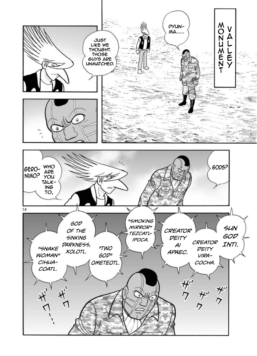 Cyborg 009 - Kanketsu Hen Conclusion - God's War Chapter 27 page 14 - Chapter 27: Mills of Gods