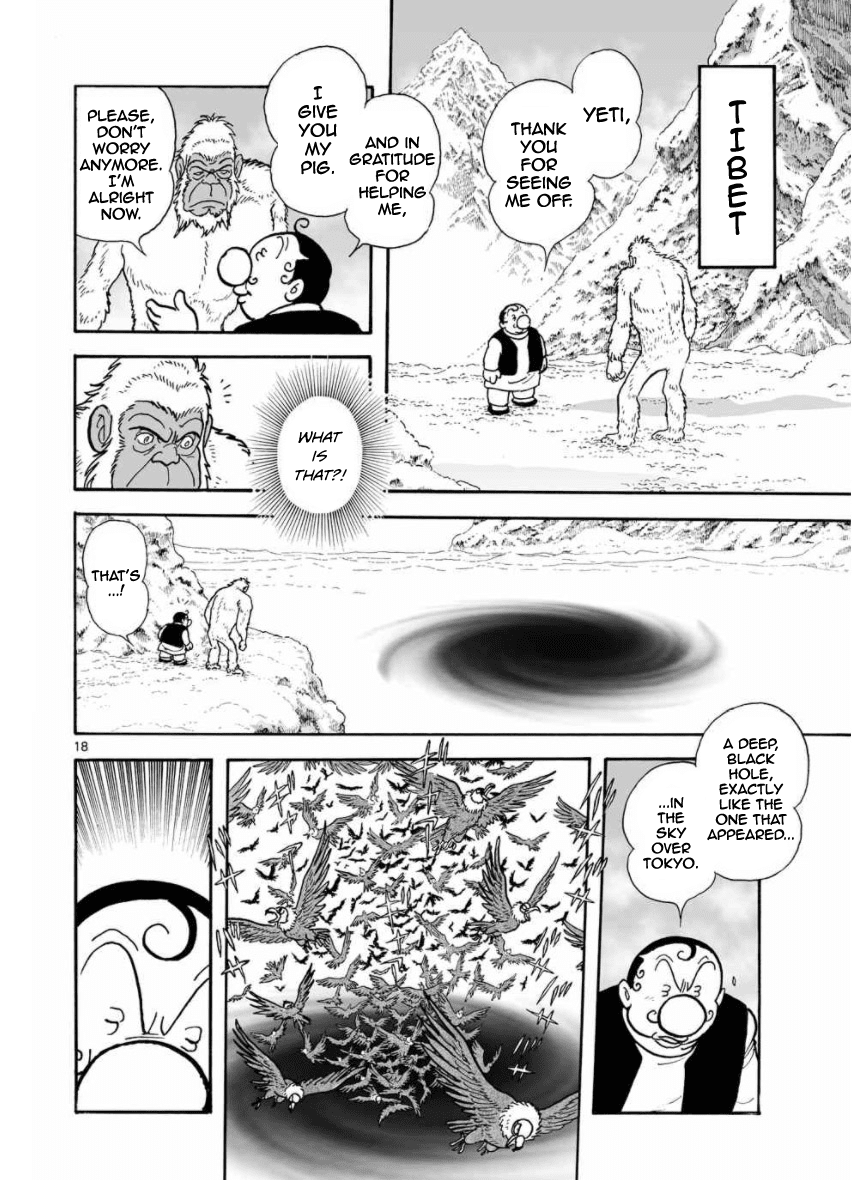 Cyborg 009 - Kanketsu Hen Conclusion - God's War Chapter 27 page 17 - Chapter 27: Mills of Gods