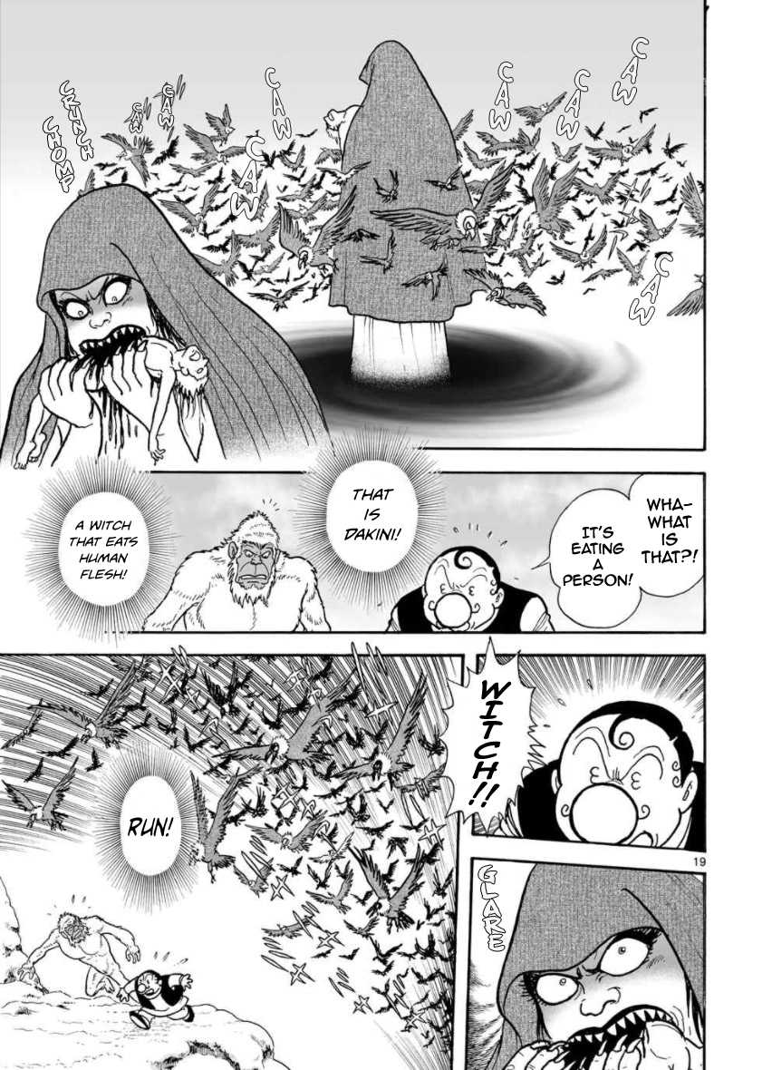 Cyborg 009 - Kanketsu Hen Conclusion - God's War Chapter 27 page 18 - Chapter 27: Mills of Gods