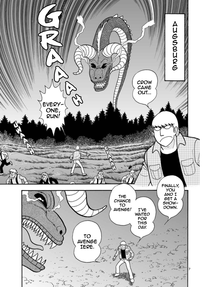 Cyborg 009 - Kanketsu Hen Conclusion - God's War Chapter 27 page 7 - Chapter 27: Mills of Gods