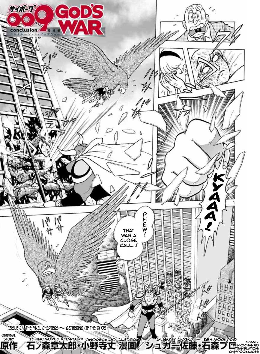 Cyborg 009 - Kanketsu Hen Conclusion - God's War Chapter 28 page 1 - Chapter 28: Gathering of the Gods