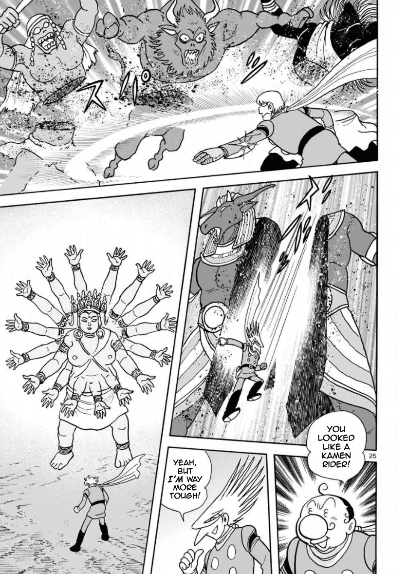 Cyborg 009 - Kanketsu Hen Conclusion - God's War Chapter 28 page 23 - Chapter 28: Gathering of the Gods
