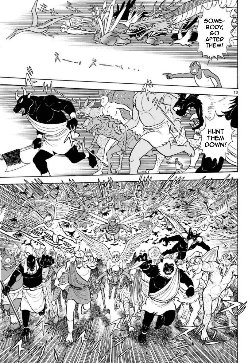 Cyborg 009 - Kanketsu Hen Conclusion - God's War Chapter 29 page 13 - Chapter 29: The God of Gods