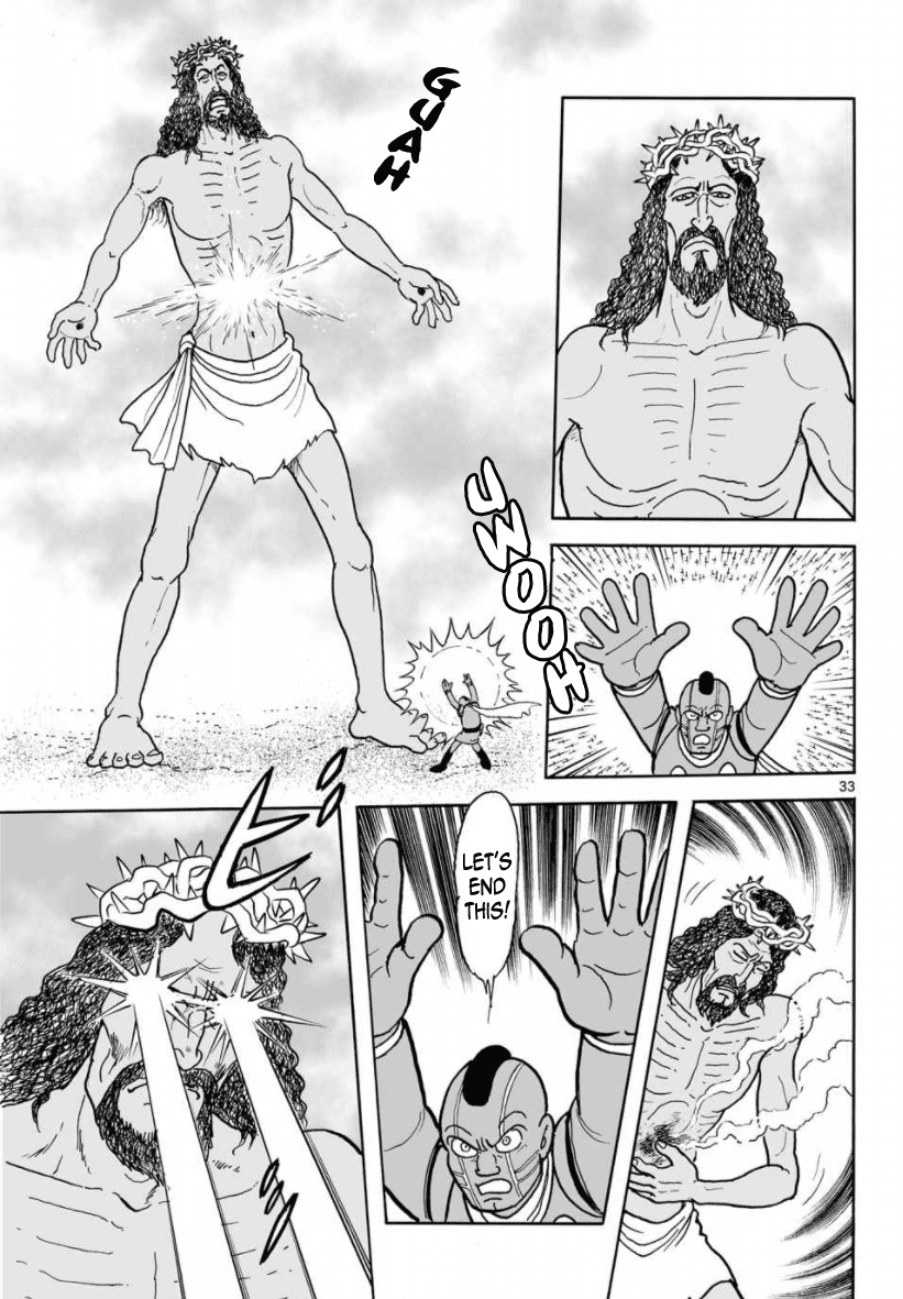Cyborg 009 - Kanketsu Hen Conclusion - God's War Chapter 29 page 32 - Chapter 29: The God of Gods