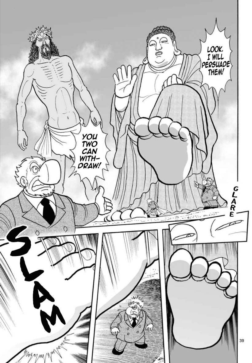 Cyborg 009 - Kanketsu Hen Conclusion - God's War Chapter 29 page 38 - Chapter 29: The God of Gods