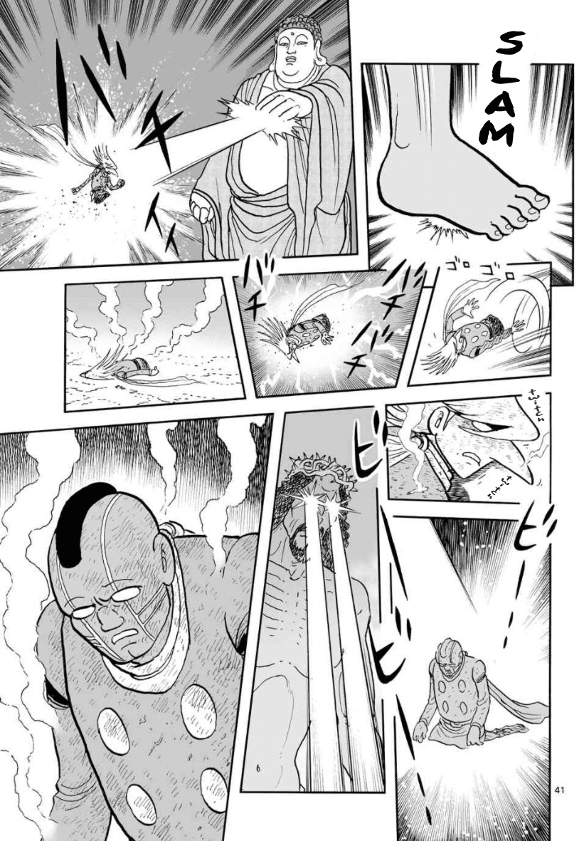 Cyborg 009 - Kanketsu Hen Conclusion - God's War Chapter 29 page 40 - Chapter 29: The God of Gods