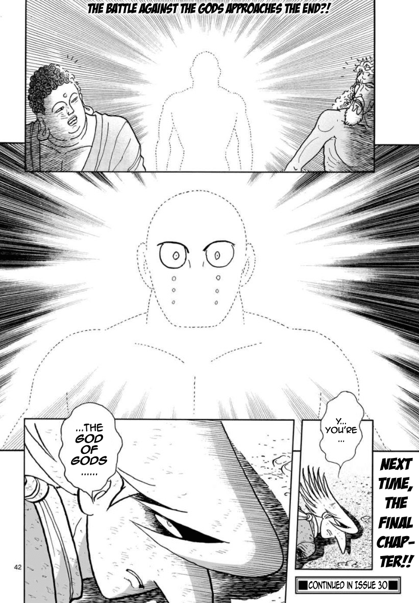 Cyborg 009 - Kanketsu Hen Conclusion - God's War Chapter 29 page 41 - Chapter 29: The God of Gods