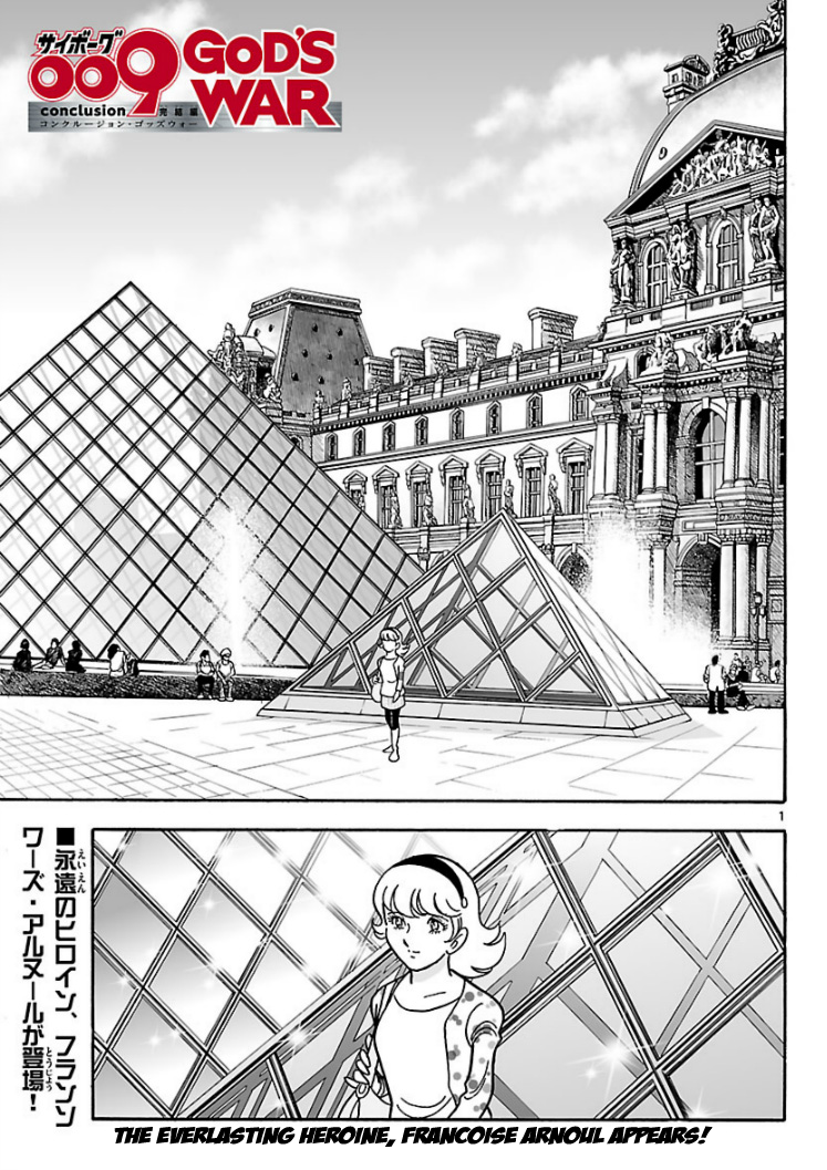 Cyborg 009 - Kanketsu Hen Conclusion - God's War Chapter 3 page 1 - Chapter 3 : Cyborg 003: The Impossible