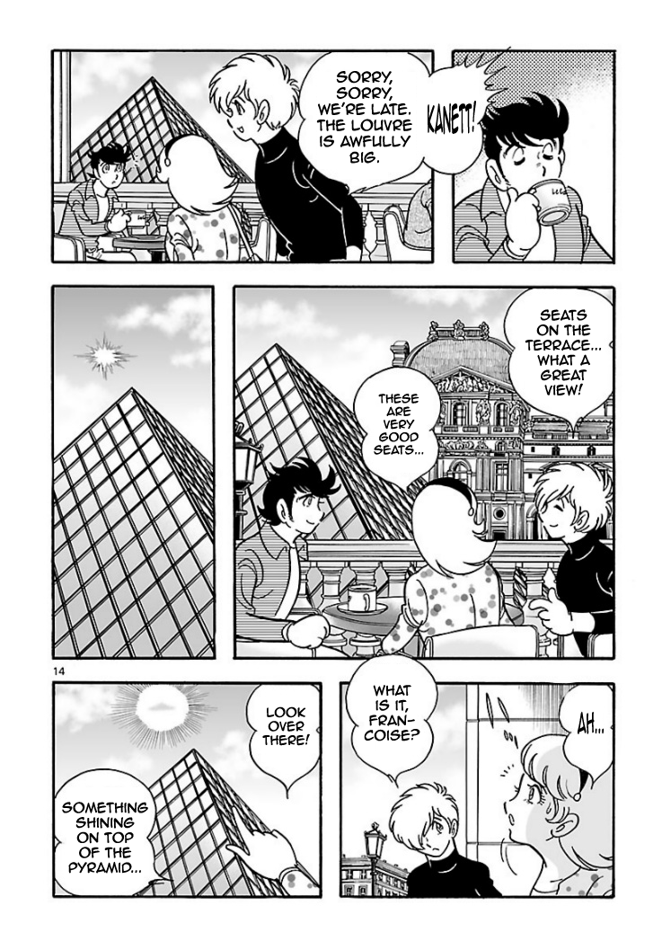 Cyborg 009 - Kanketsu Hen Conclusion - God's War Chapter 3 page 13 - Chapter 3 : Cyborg 003: The Impossible