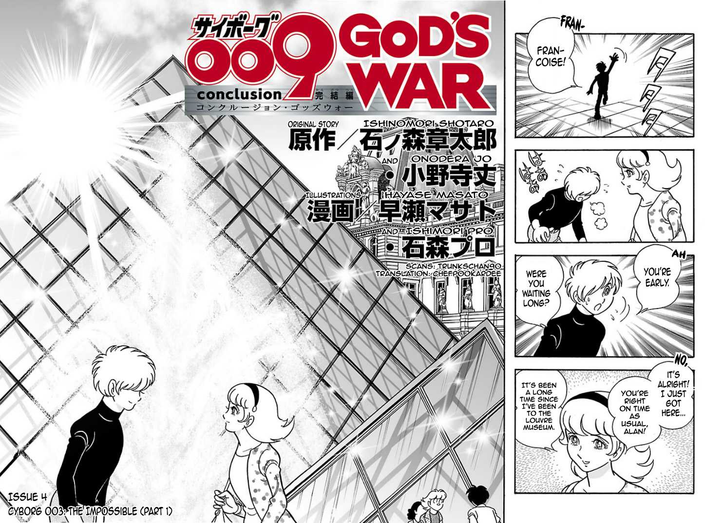Cyborg 009 - Kanketsu Hen Conclusion - God's War Chapter 3 page 2 - Chapter 3 : Cyborg 003: The Impossible