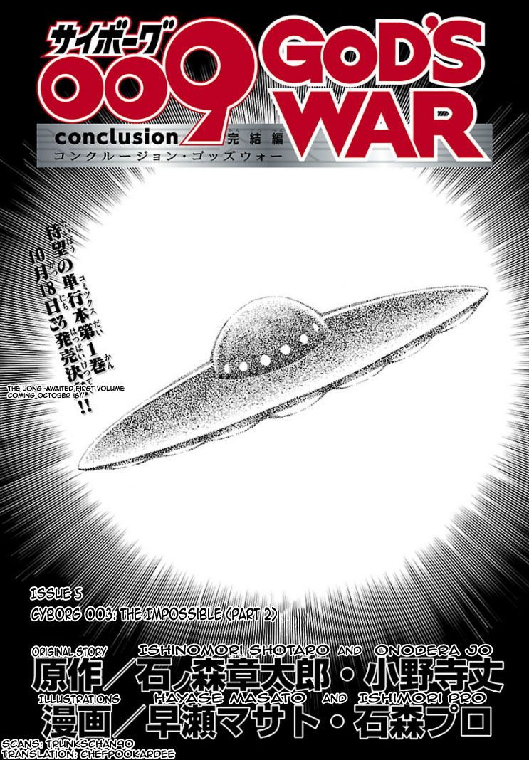 Cyborg 009 - Kanketsu Hen Conclusion - God's War Chapter 3 page 29 - Chapter 3 : Cyborg 003: The Impossible