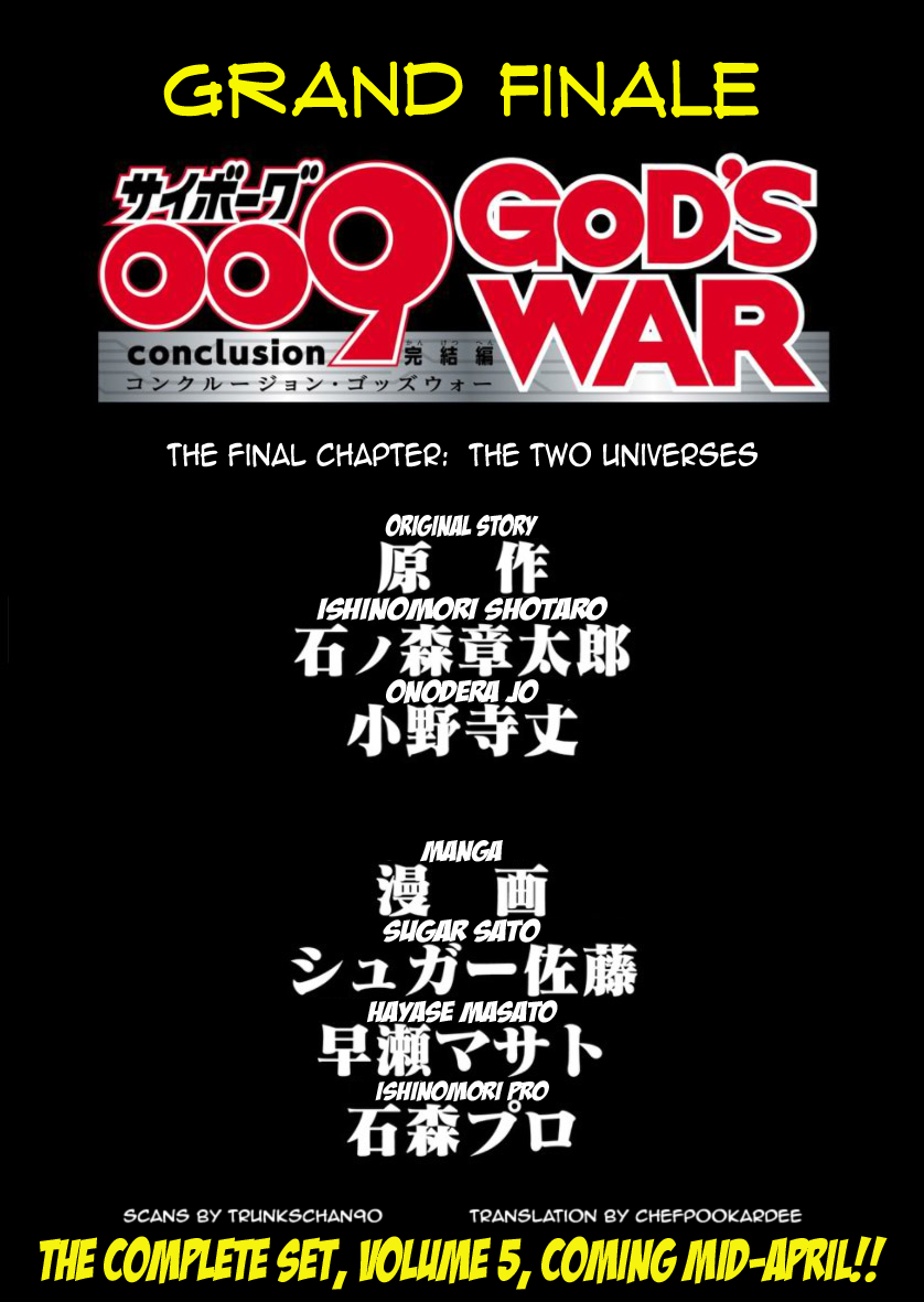 Cyborg 009 - Kanketsu Hen Conclusion - God's War Chapter 30 page 1 - Chapter 30: The Two Universes