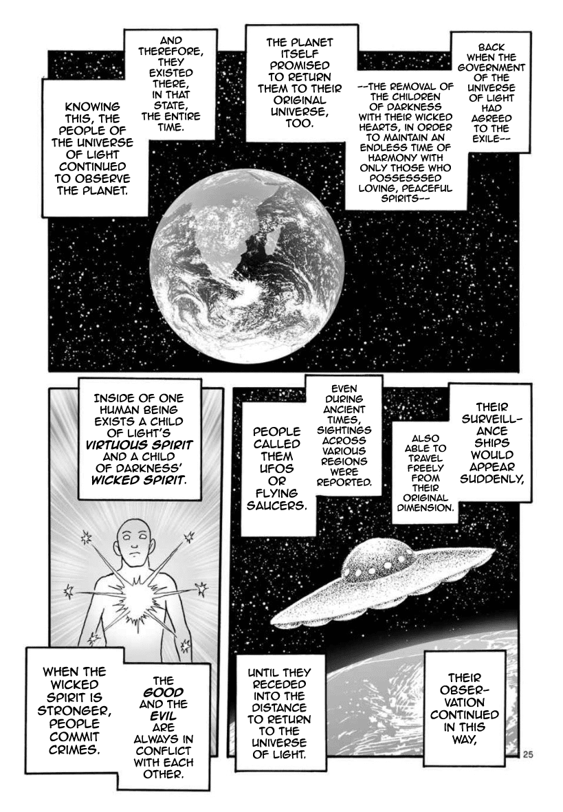 Cyborg 009 - Kanketsu Hen Conclusion - God's War Chapter 30 page 25 - Chapter 30: The Two Universes