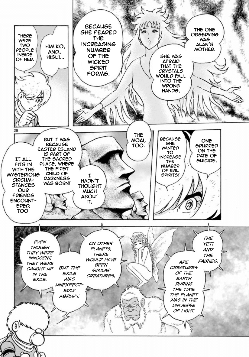 Cyborg 009 - Kanketsu Hen Conclusion - God's War Chapter 30 page 28 - Chapter 30: The Two Universes