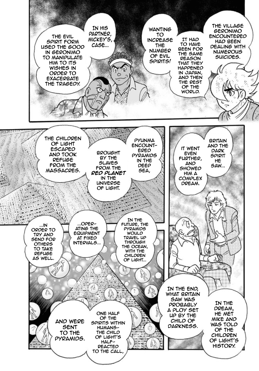 Cyborg 009 - Kanketsu Hen Conclusion - God's War Chapter 30 page 29 - Chapter 30: The Two Universes