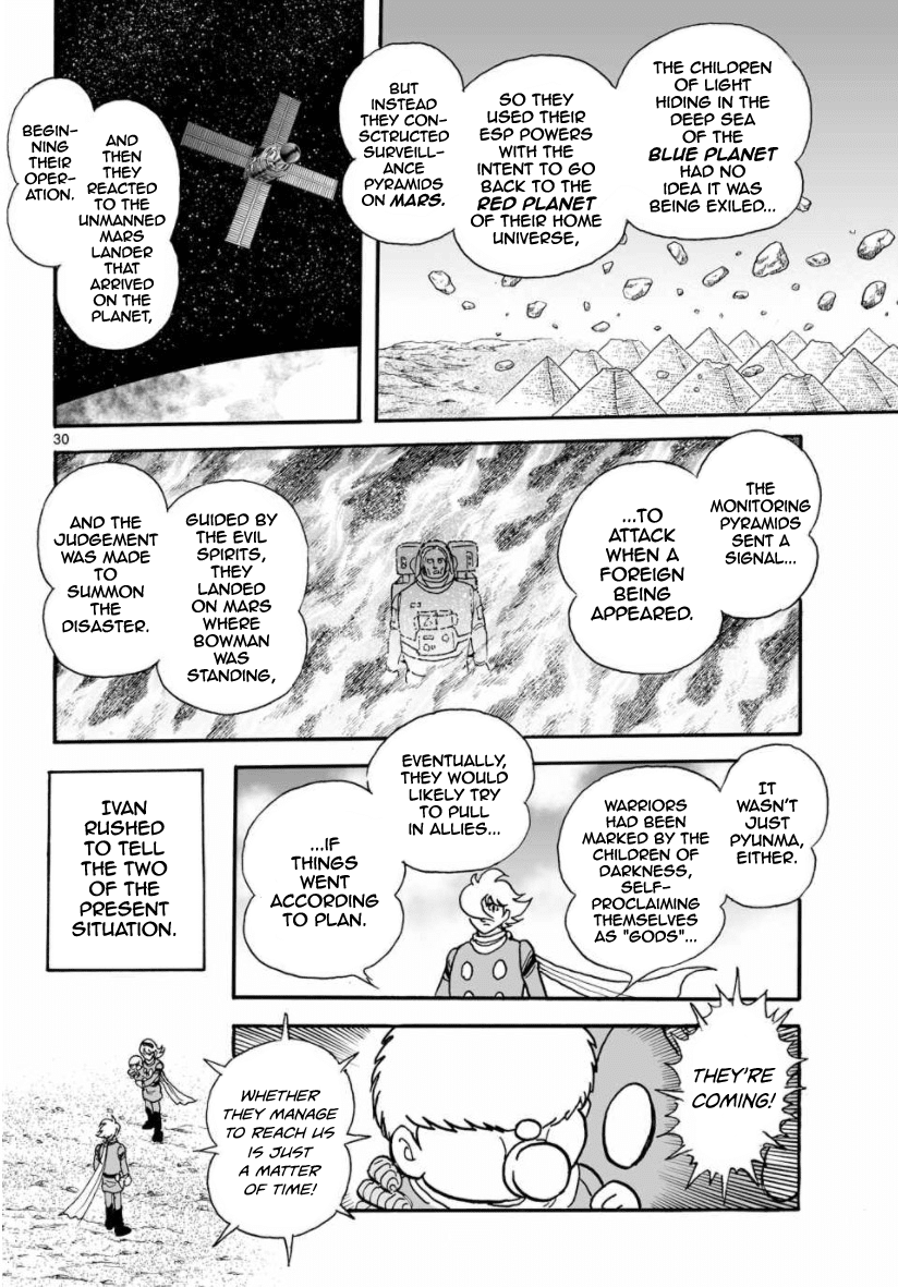 Cyborg 009 - Kanketsu Hen Conclusion - God's War Chapter 30 page 30 - Chapter 30: The Two Universes