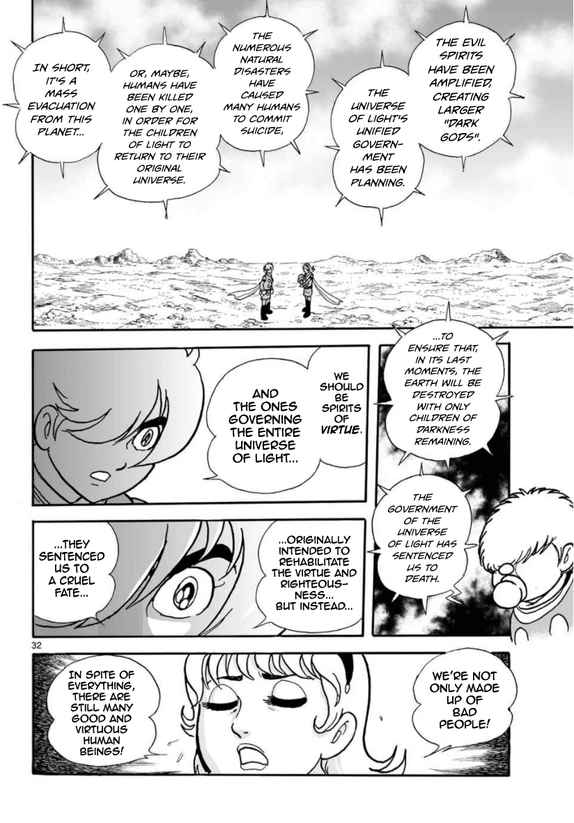 Cyborg 009 - Kanketsu Hen Conclusion - God's War Chapter 30 page 32 - Chapter 30: The Two Universes