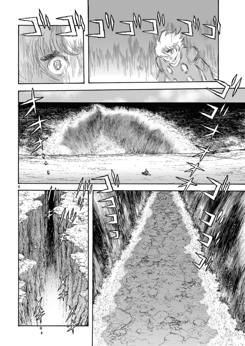 Cyborg 009 - Kanketsu Hen Conclusion - God's War Chapter 30 page 6 - Chapter 30: The Two Universes
