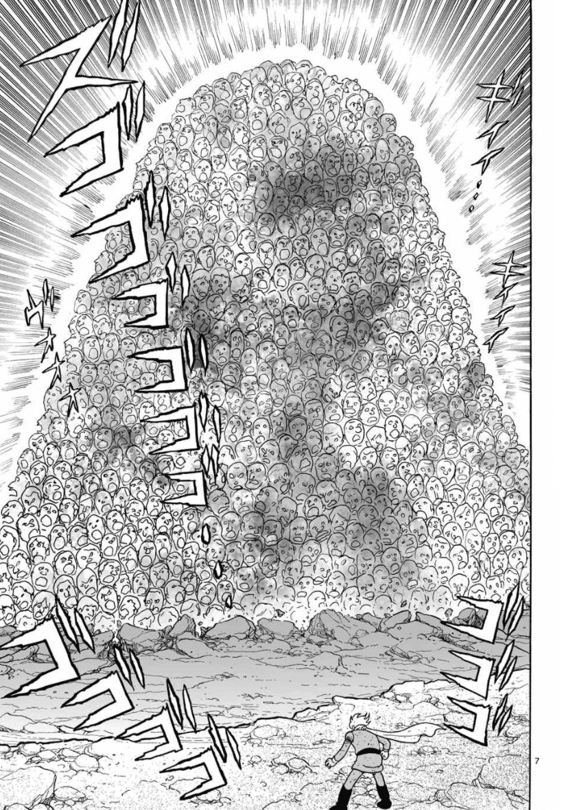 Cyborg 009 - Kanketsu Hen Conclusion - God's War Chapter 30 page 7 - Chapter 30: The Two Universes
