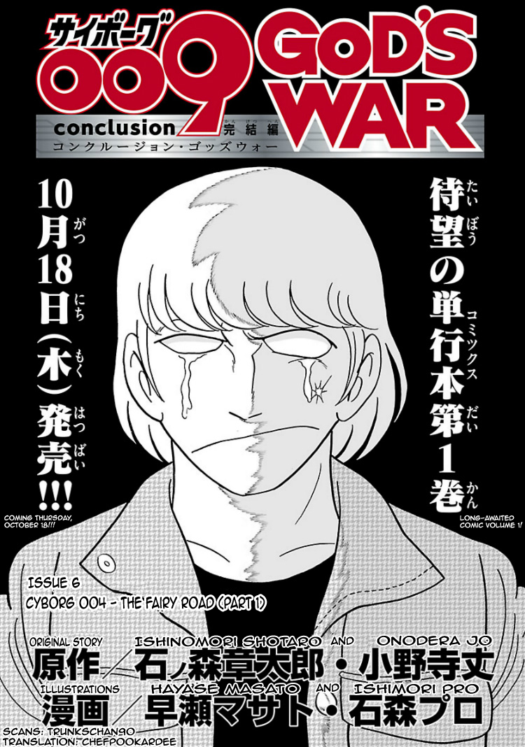Cyborg 009 - Kanketsu Hen Conclusion - God's War Chapter 4.2 page 1 - Chapter 4 v2 : Cyborg 004: The Fairy Road