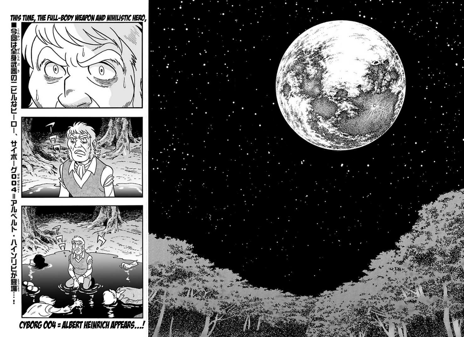 Cyborg 009 - Kanketsu Hen Conclusion - God's War Chapter 4.2 page 2 - Chapter 4 v2 : Cyborg 004: The Fairy Road