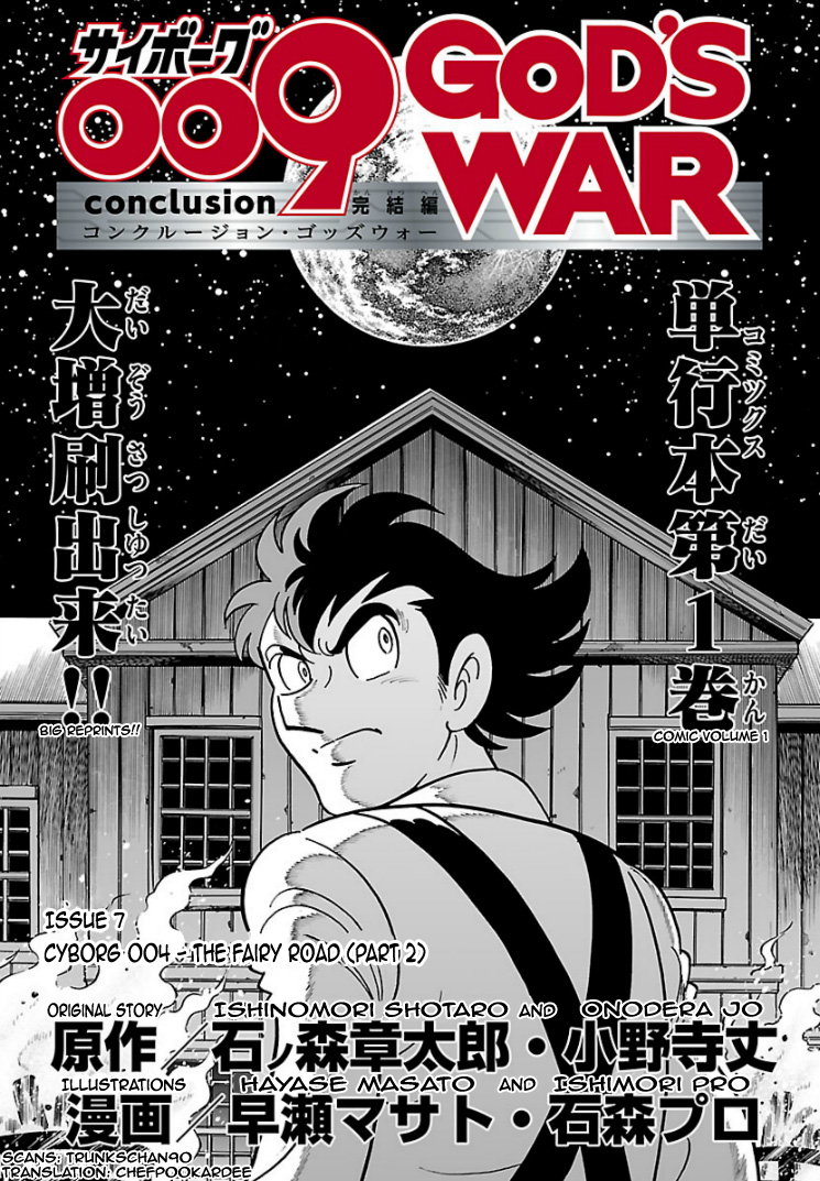 Cyborg 009 - Kanketsu Hen Conclusion - God's War Chapter 4.2 page 32 - Chapter 4 v2 : Cyborg 004: The Fairy Road