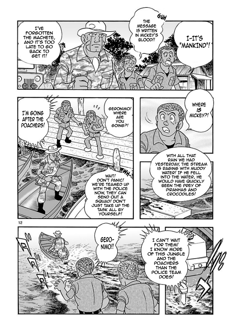 Cyborg 009 - Kanketsu Hen Conclusion - God's War Chapter 5.2 page 11 - Chapter 5 v2 : Cyborg 005: Gaia's Capital
